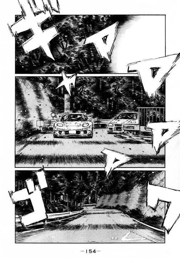 Initial D Chapter 454 page 7 - MangaNelo