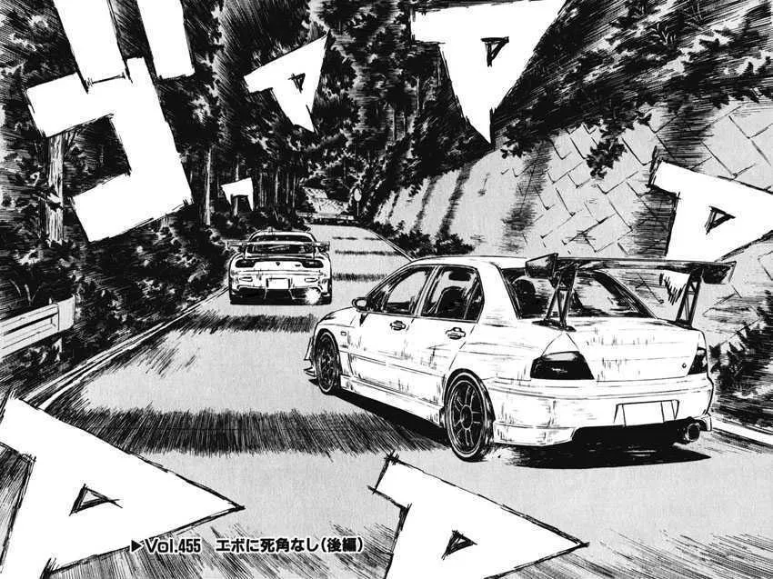 Initial D Chapter 455 page 2 - MangaNelo