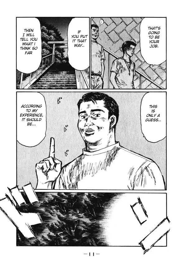 Initial D - Page 5