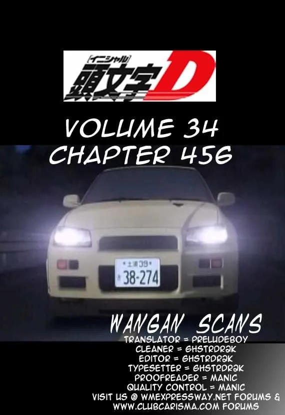 Initial D - Page 11