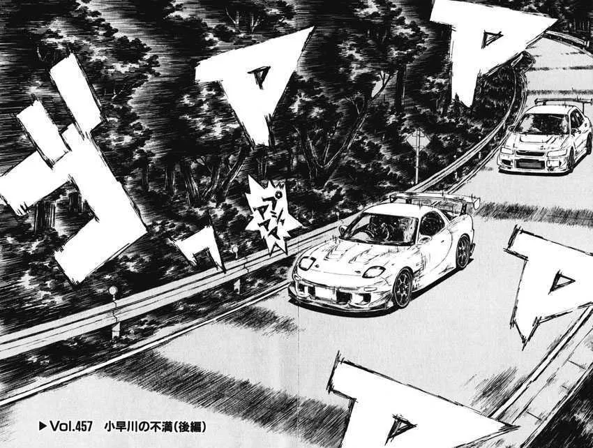 Initial D Chapter 457 page 2 - MangaNelo