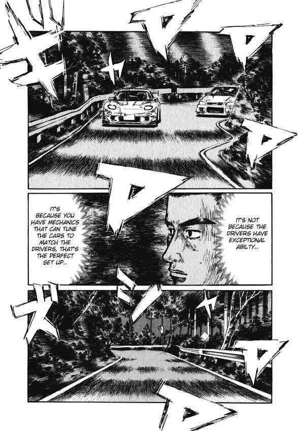 Initial D - Page 3