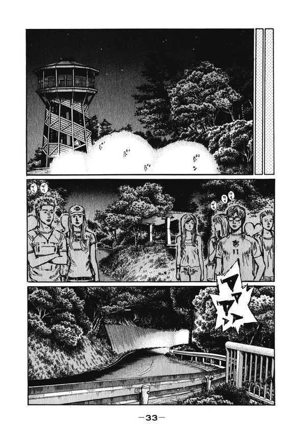 Initial D - Page 7