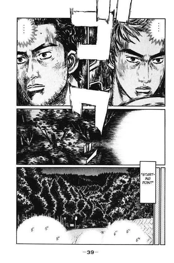 Initial D - Page 3