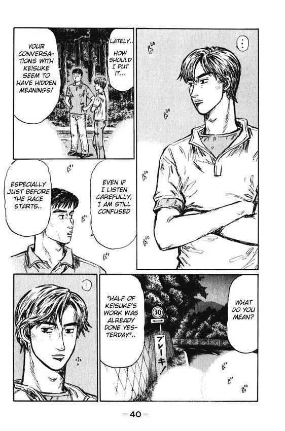 Initial D - Page 4