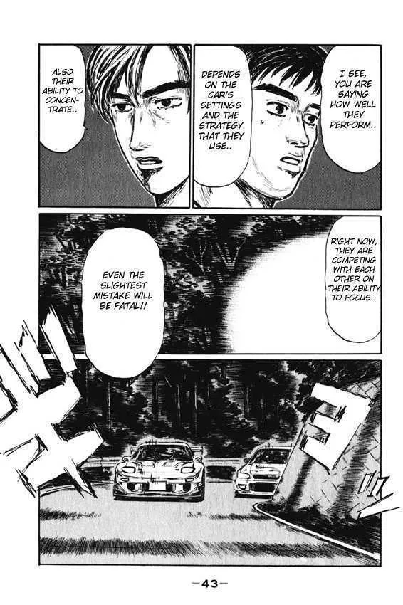 Initial D - Page 7