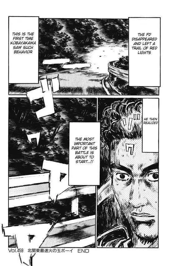 Initial D - Page 10