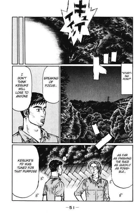 Initial D - Page 3