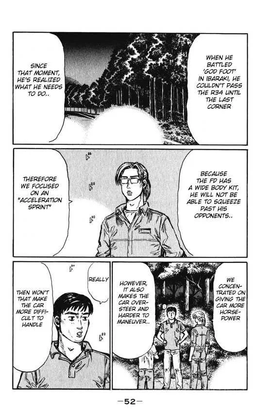 Initial D - Page 4