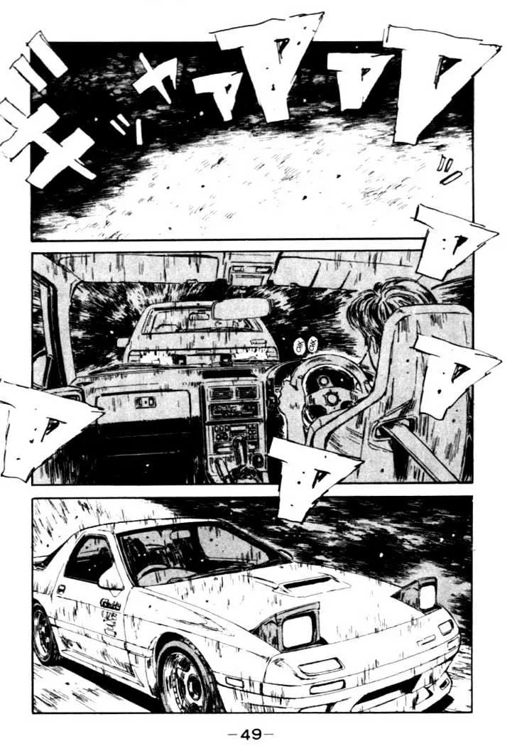 Initial D - Page 2