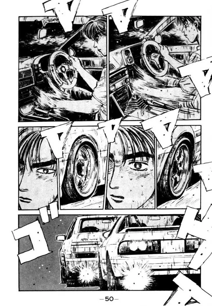 Initial D - Page 3