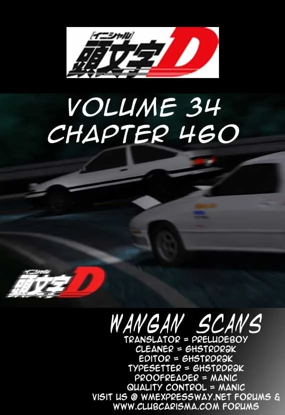 Initial D - Page 10