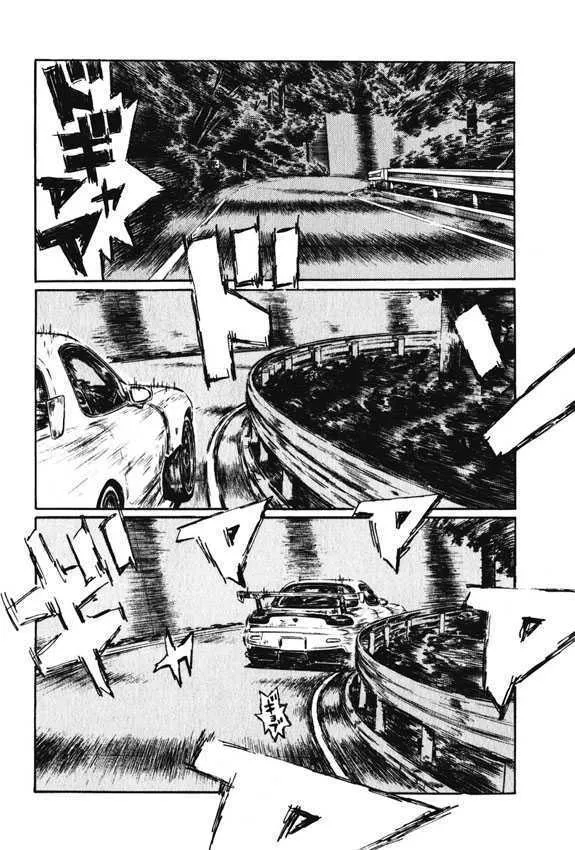 Initial D - Page 2