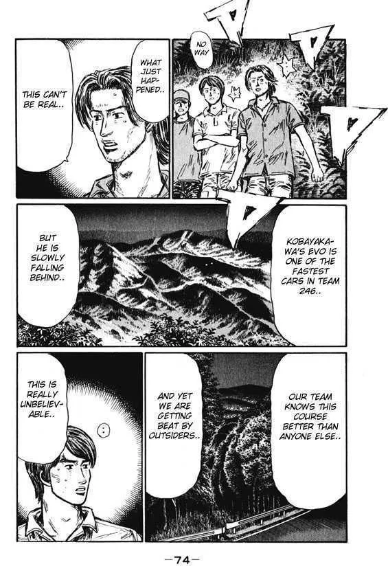 Initial D - Page 4