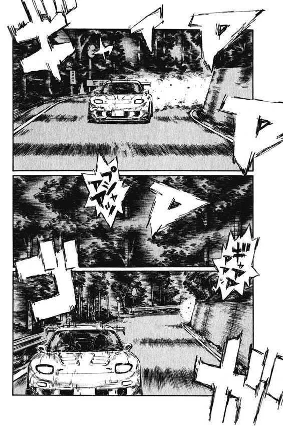 Initial D Chapter 461 page 7 - MangaNelo