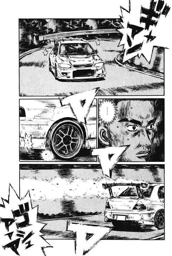 Initial D - Page 7