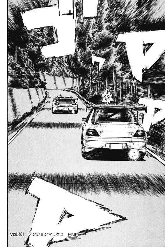 Initial D Chapter 461 page 9 - MangaNelo