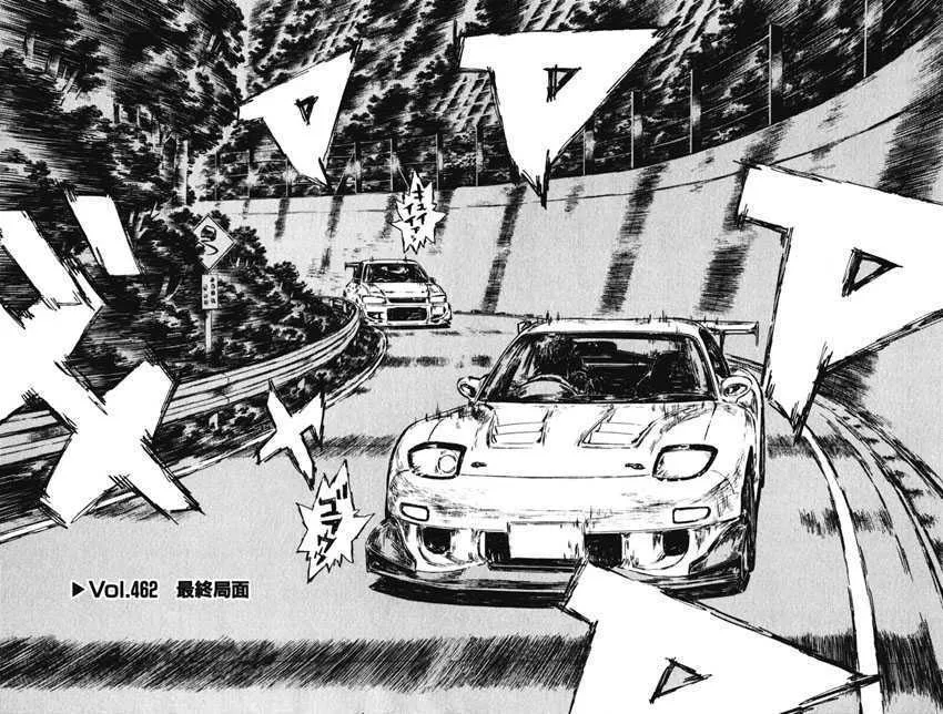 Initial D Chapter 462 page 2 - MangaNelo