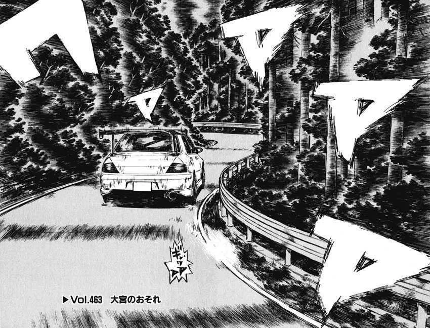 Initial D - Page 1