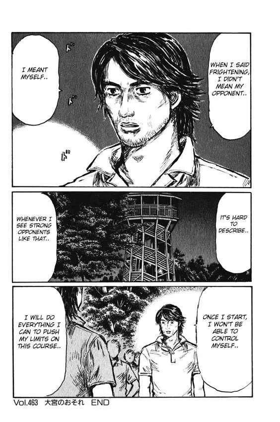 Initial D - Page 8