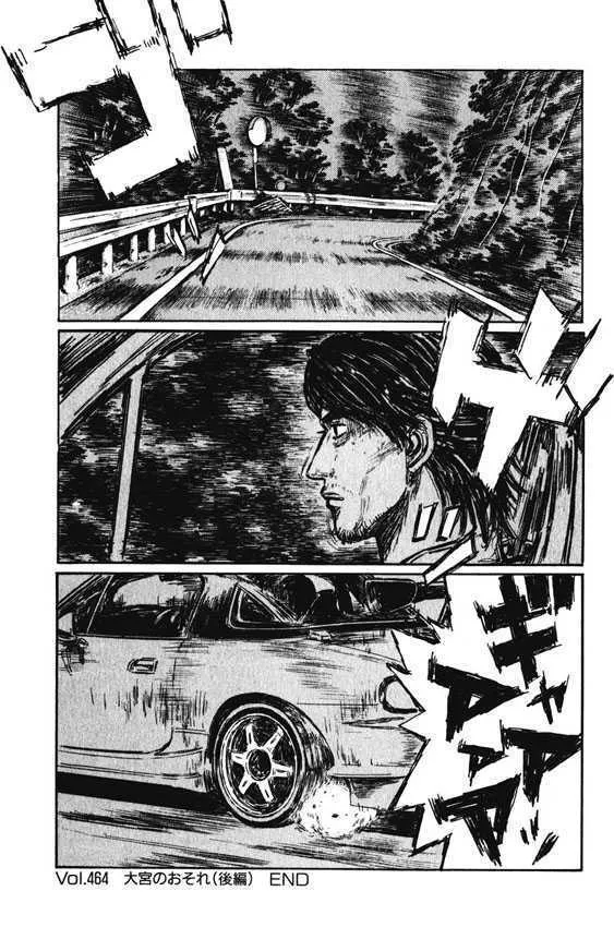 Initial D - Page 10