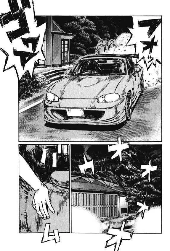 Initial D - Page 2