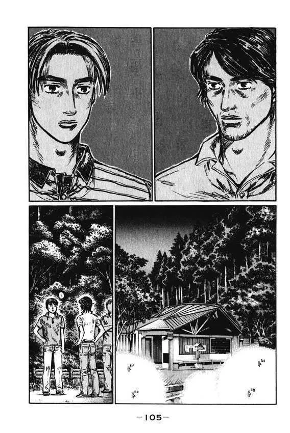 Initial D - Page 4