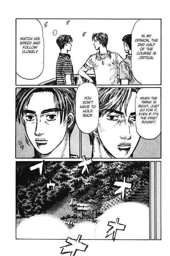 Initial D - Page 6