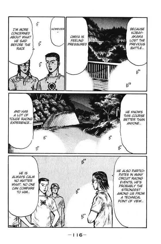 Initial D - Page 4