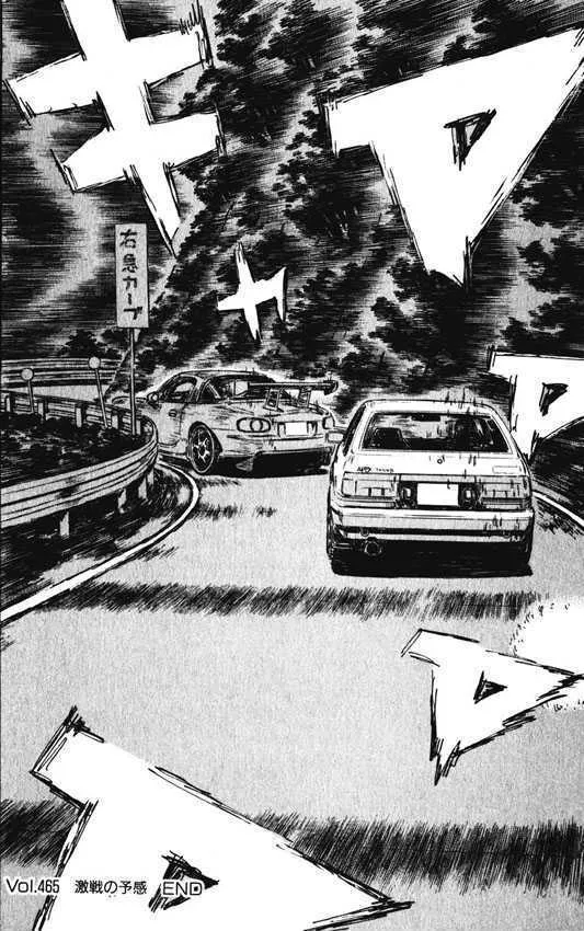 Initial D Chapter 465 page 7 - MangaNelo