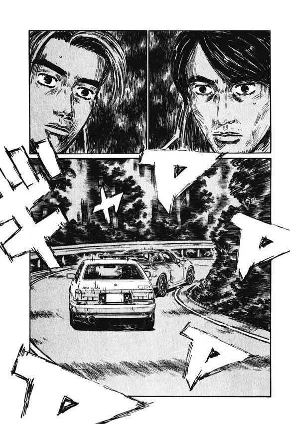 Initial D - Page 1