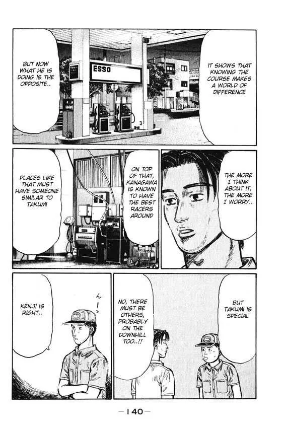 Initial D - Page 10