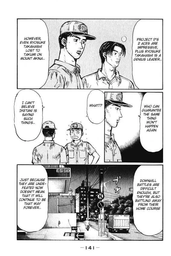 Initial D - Page 11