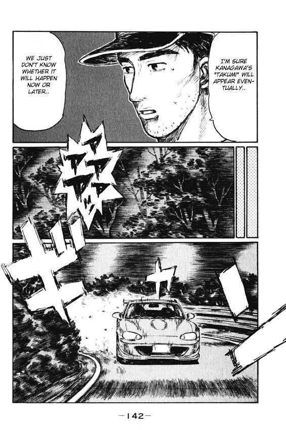 Initial D - Page 12