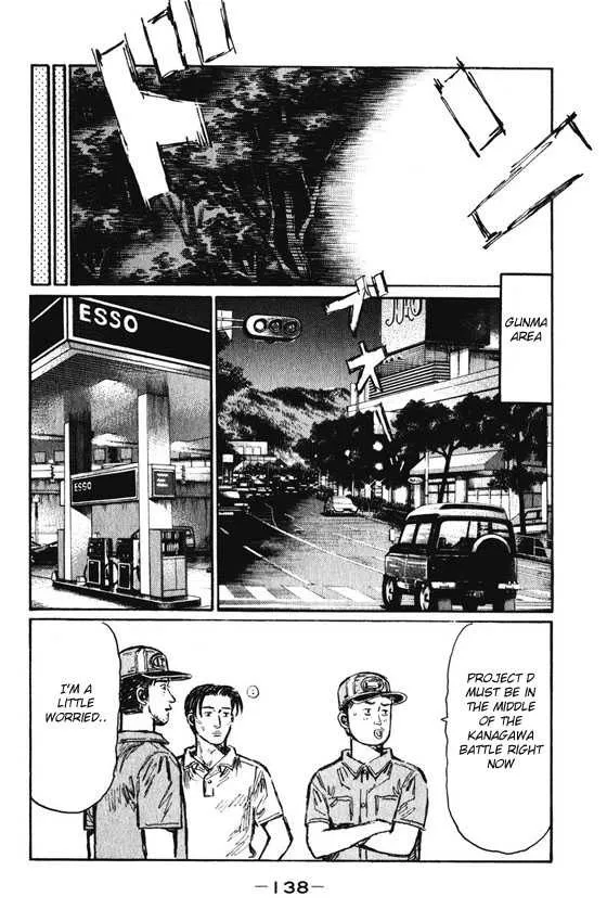 Initial D - Page 8