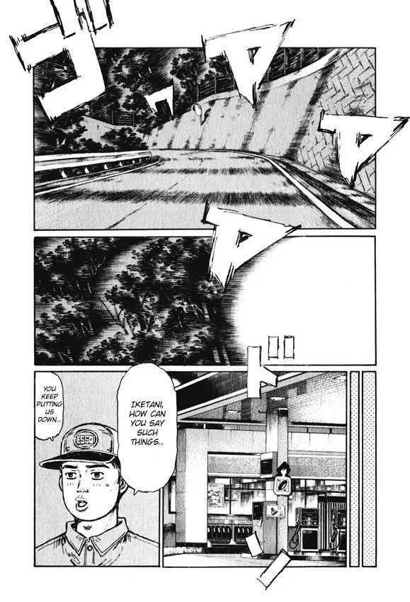 Initial D - Page 1