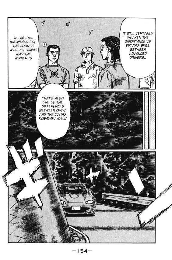 Initial D - Page 10