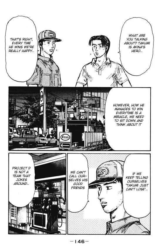 Initial D - Page 2