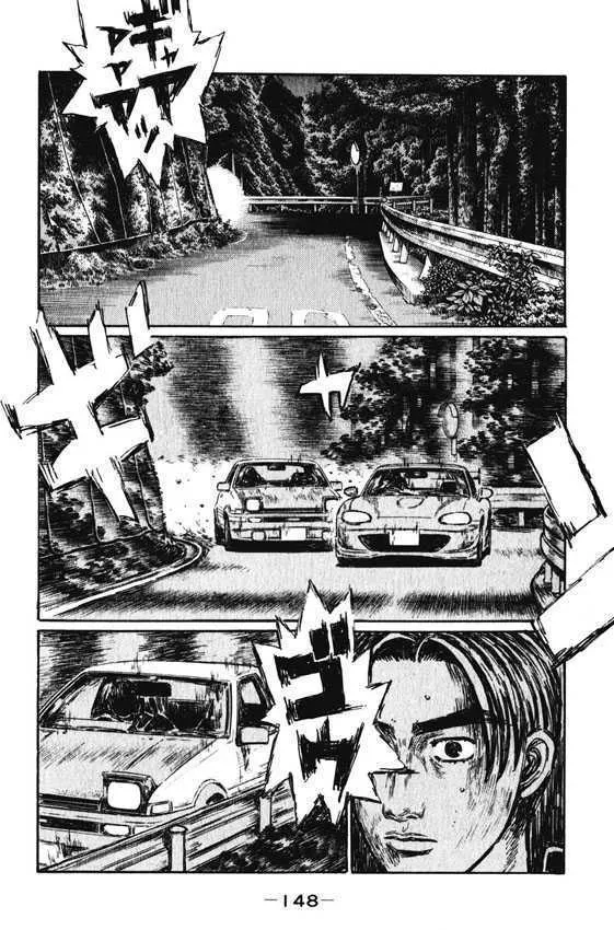 Initial D - Page 4