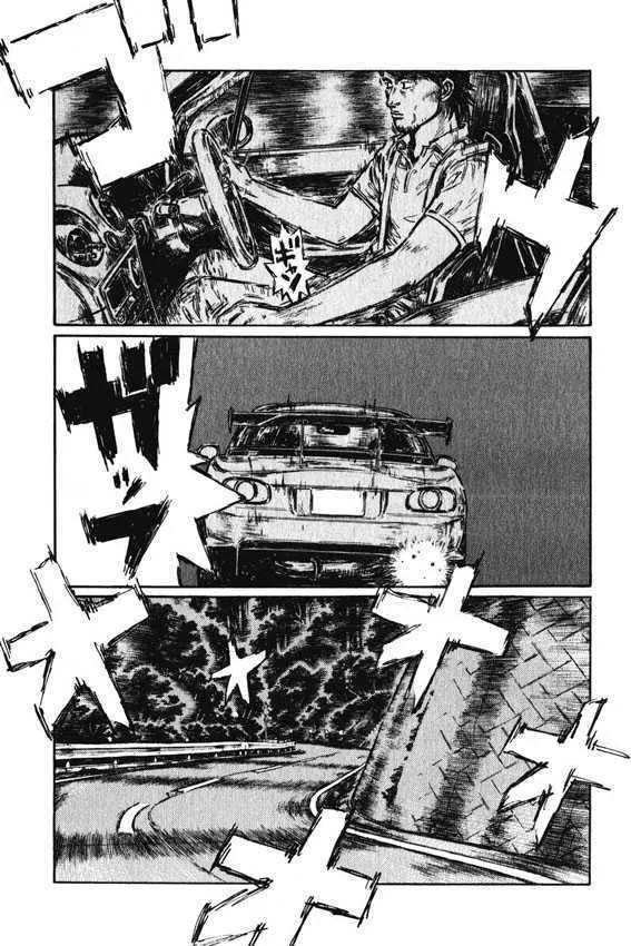 Initial D - Page 1