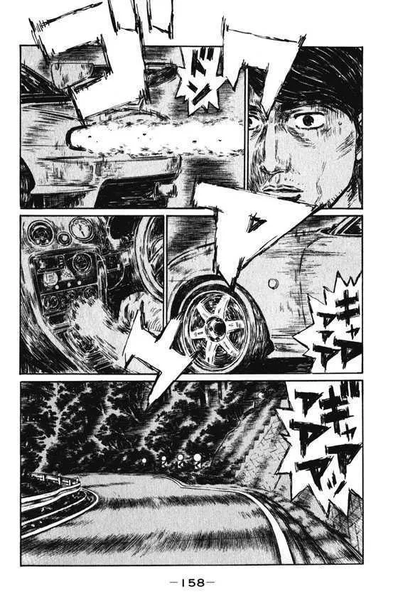 Initial D Chapter 469 page 3 - MangaNelo