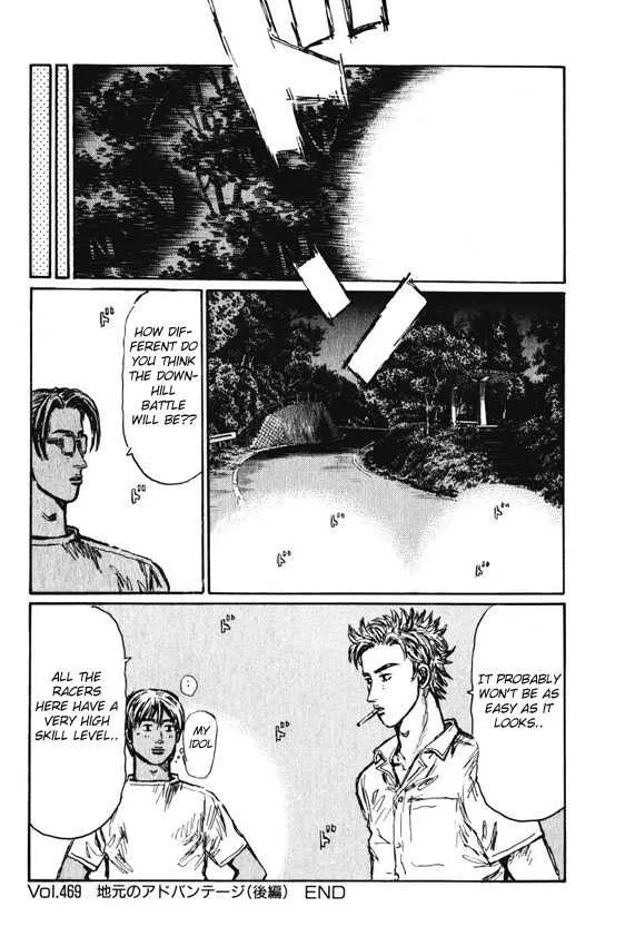 Initial D - Page 8