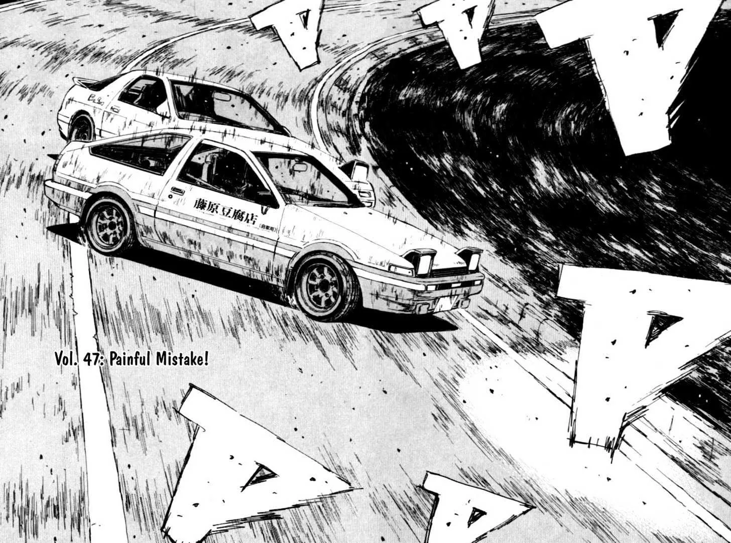 Initial D Chapter 47 page 1 - MangaNelo