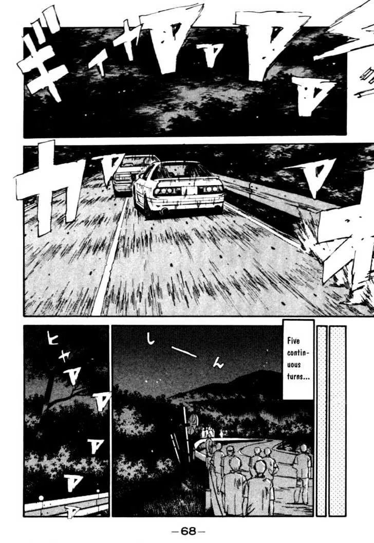 Initial D - Page 1