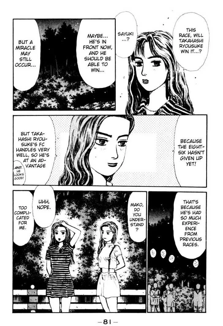 Initial D - Page 14