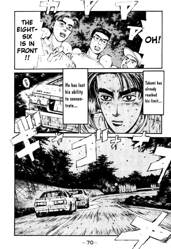 Initial D - Page 3