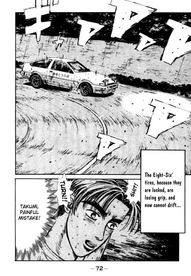 Initial D - Page 5