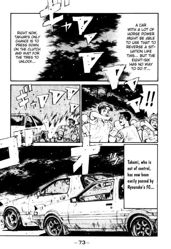 Initial D - Page 6