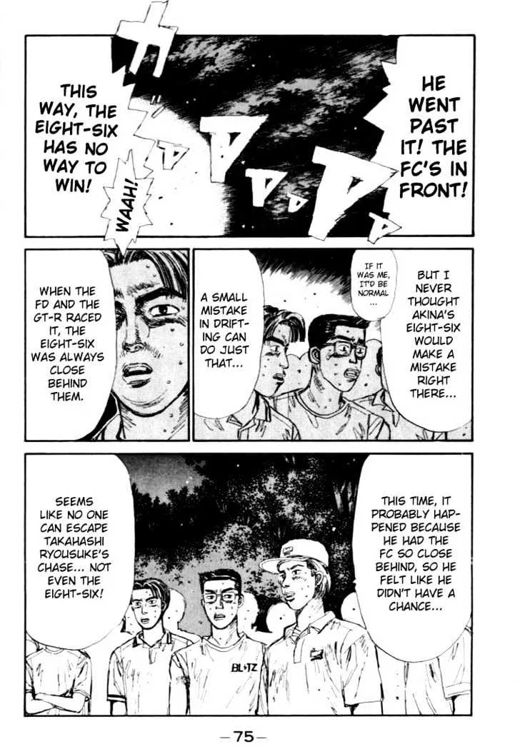 Initial D - Page 8