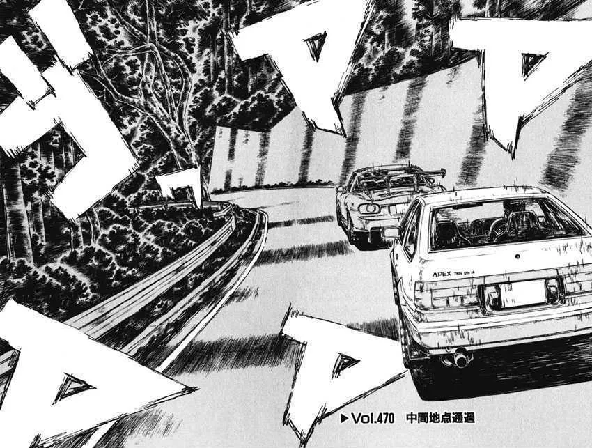 Initial D - Page 1